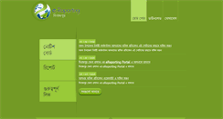 Desktop Screenshot of ereportingdinajpur.com